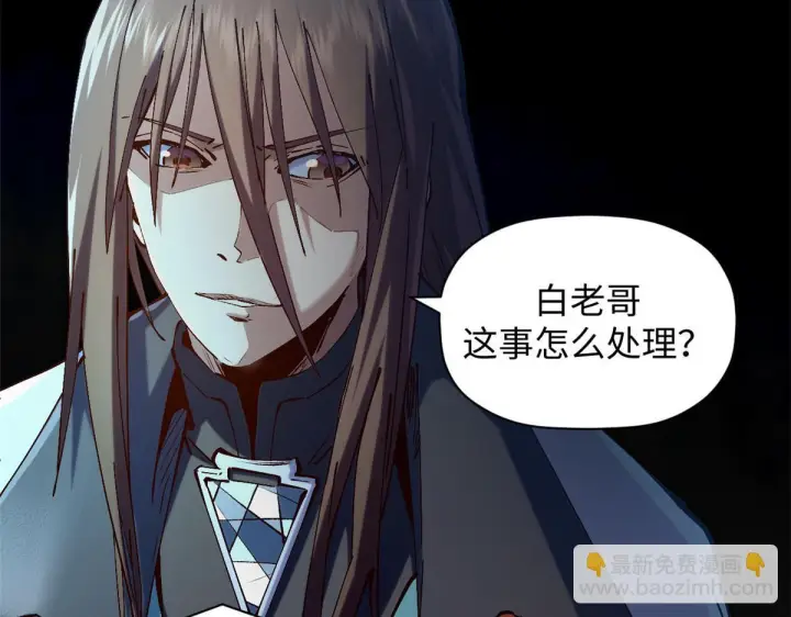 《顶级气运，悄悄修炼千年》231 轮回神瞳图43