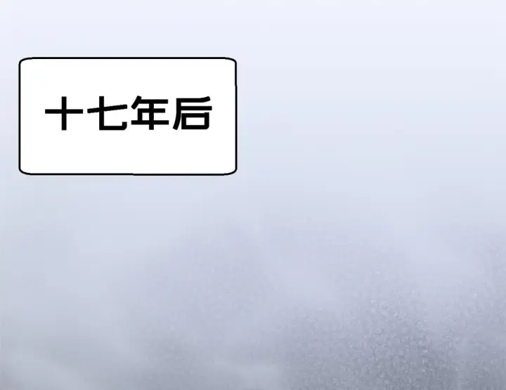 《顶级气运，悄悄修炼千年》231 轮回神瞳图64