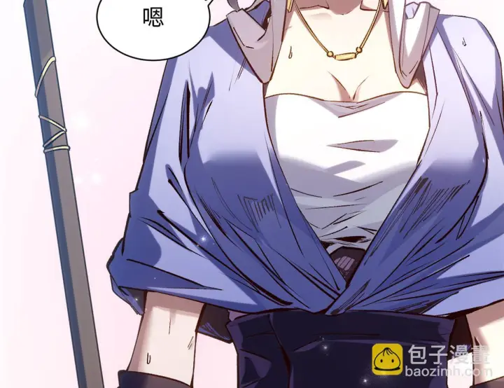 《顶级气运，悄悄修炼千年》231 轮回神瞳图81