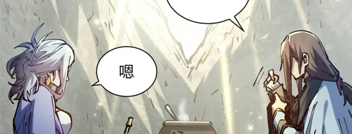 《顶级气运，悄悄修炼千年》231 轮回神瞳图88