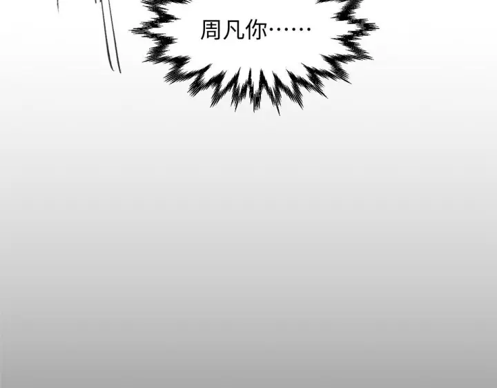 《顶级气运，悄悄修炼千年》232图104