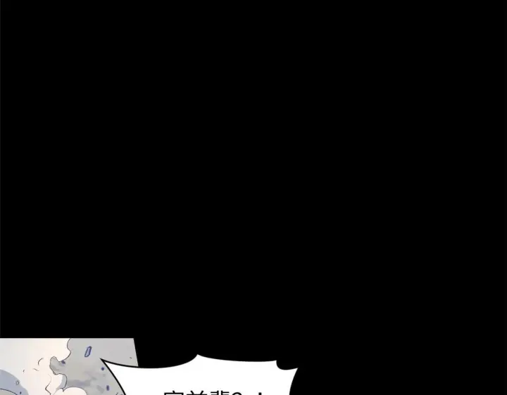 《顶级气运，悄悄修炼千年》232图112