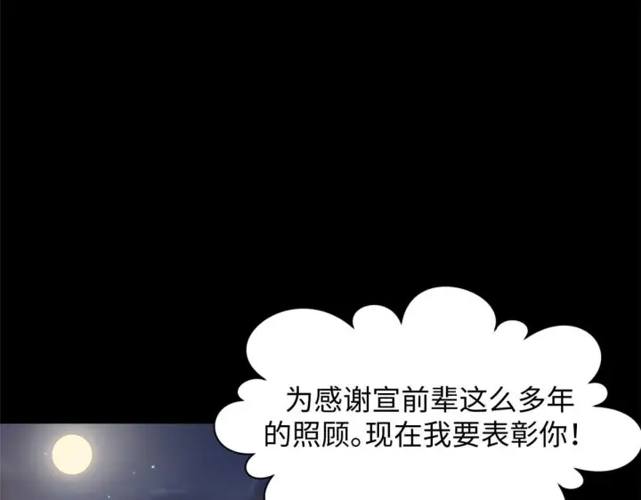 《顶级气运，悄悄修炼千年》232图127