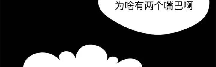 《顶级气运，悄悄修炼千年》232图135