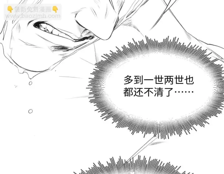 《顶级气运，悄悄修炼千年》232图184