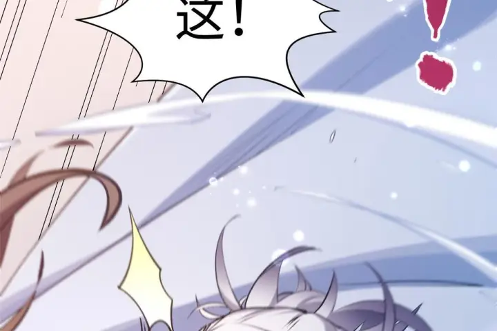 《顶级气运，悄悄修炼千年》232图42