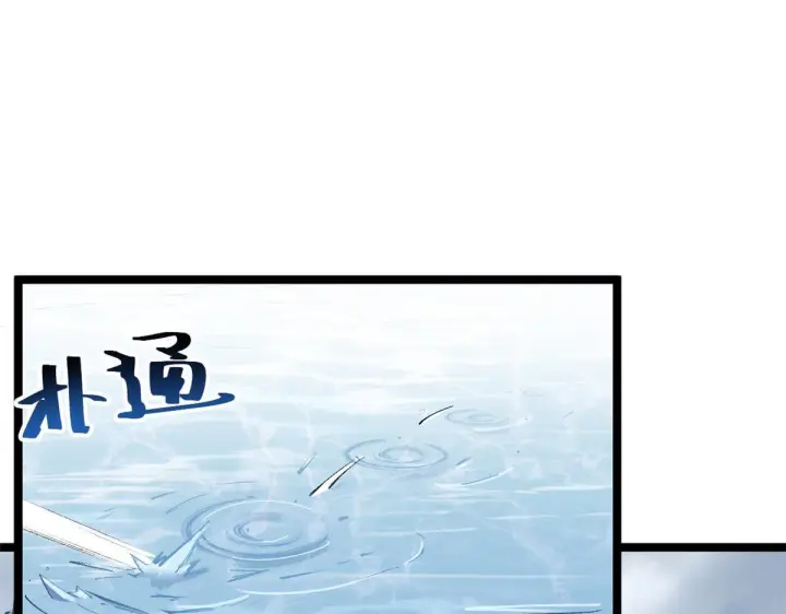 《顶级气运，悄悄修炼千年》232图57