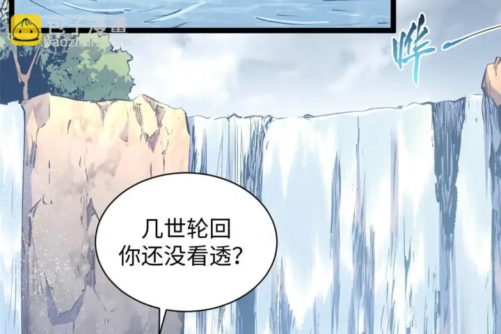 《顶级气运，悄悄修炼千年》232图58