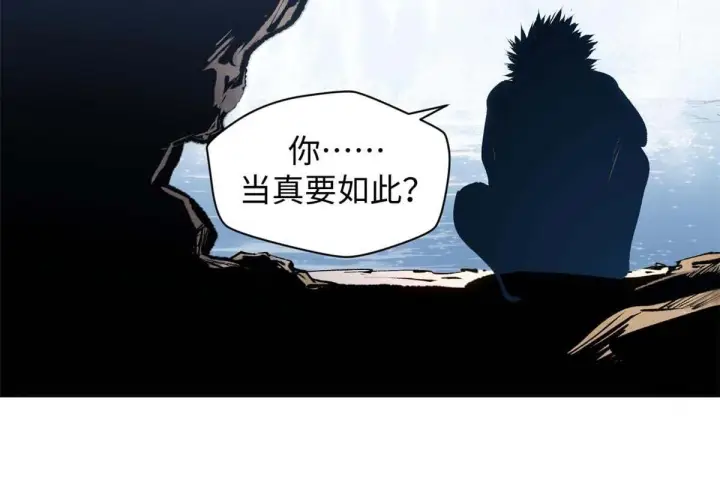 《顶级气运，悄悄修炼千年》232图60