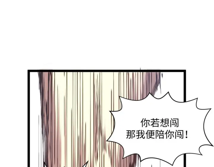 《顶级气运，悄悄修炼千年》232图71
