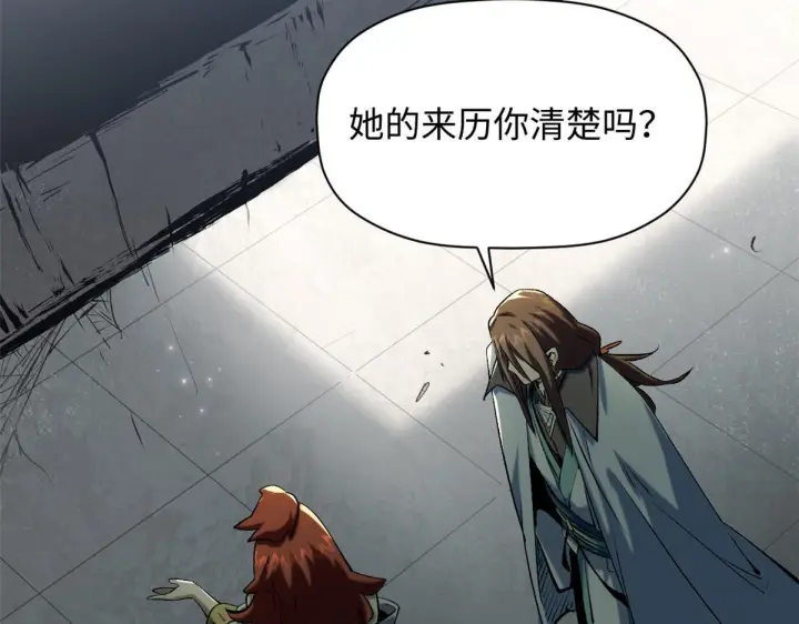 《顶级气运，悄悄修炼千年》233图102