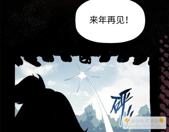 《顶级气运，悄悄修炼千年》233图135