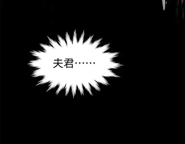 《顶级气运，悄悄修炼千年》233图137