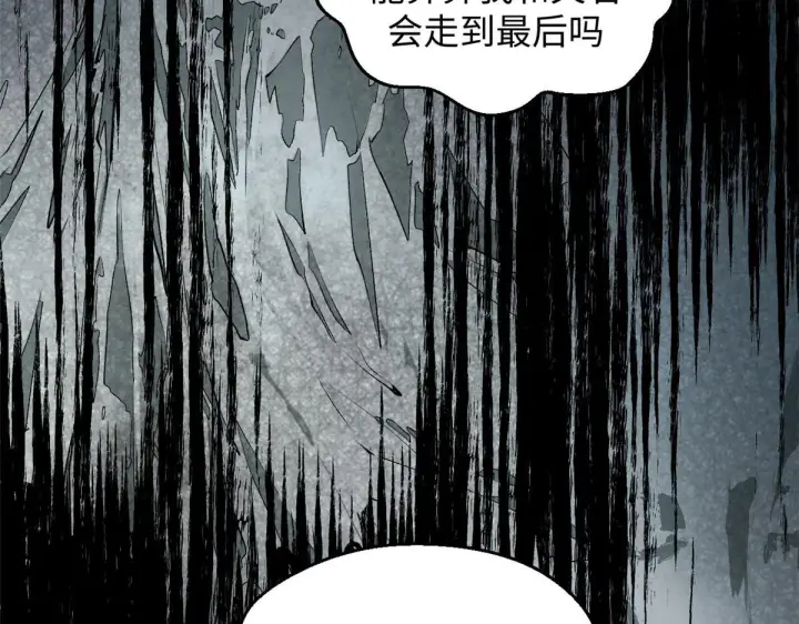 《顶级气运，悄悄修炼千年》233图143