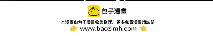 《顶级气运，悄悄修炼千年》233图150