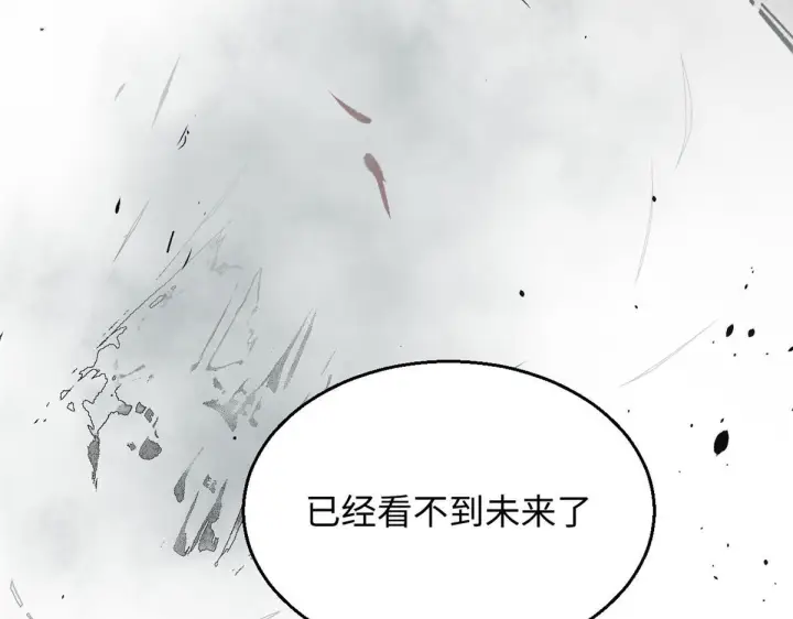 《顶级气运，悄悄修炼千年》233图155