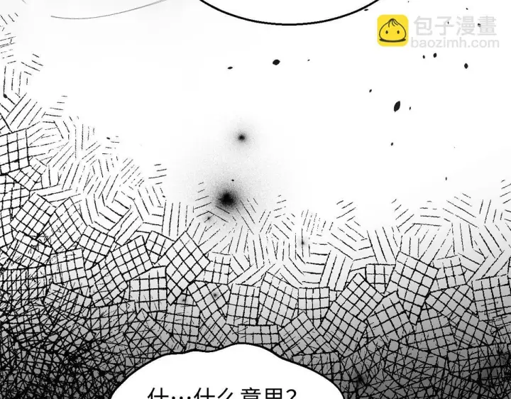 《顶级气运，悄悄修炼千年》233图157