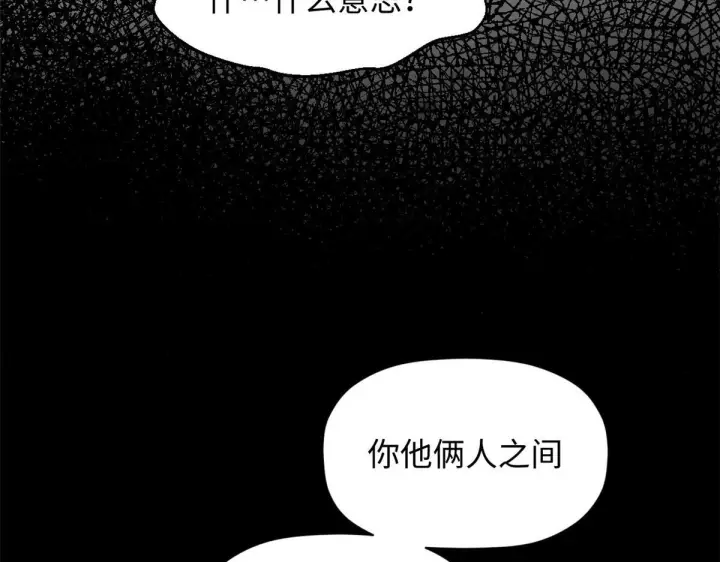 《顶级气运，悄悄修炼千年》233图158