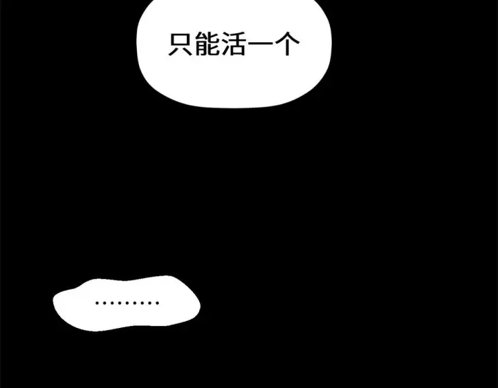 《顶级气运，悄悄修炼千年》233图160