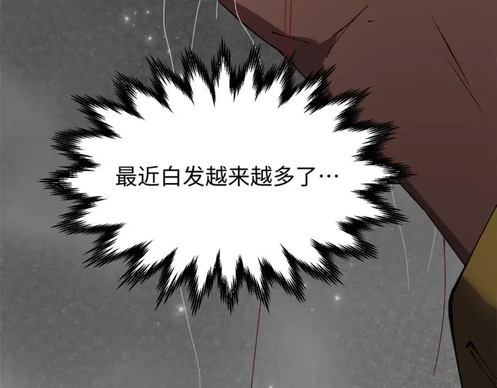 《顶级气运，悄悄修炼千年》233图172