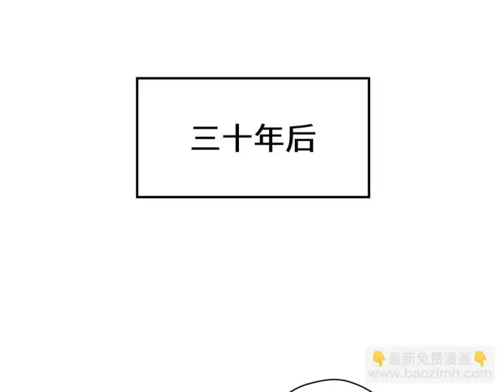《顶级气运，悄悄修炼千年》233图181