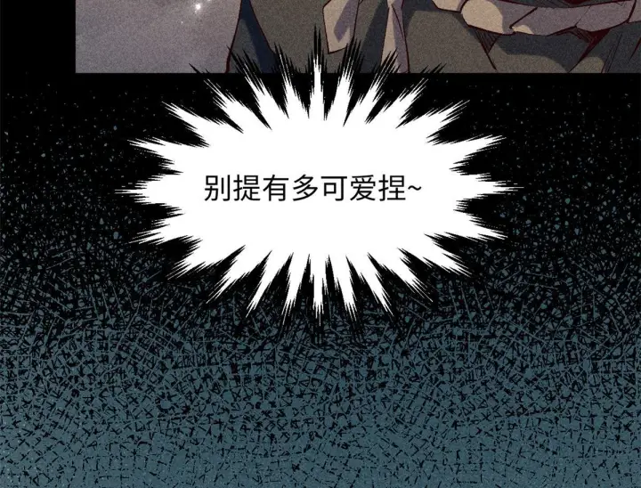 《顶级气运，悄悄修炼千年》233图45