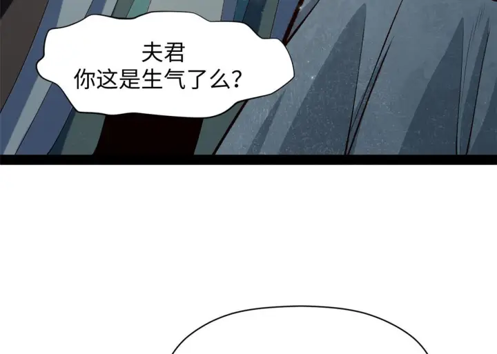 《顶级气运，悄悄修炼千年》233图95