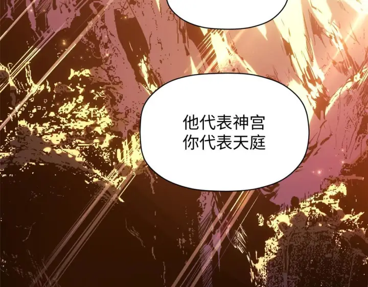 《顶级气运，悄悄修炼千年》234图106