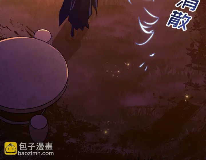 《顶级气运，悄悄修炼千年》234图109