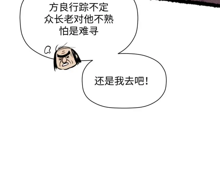 《顶级气运，悄悄修炼千年》234图145