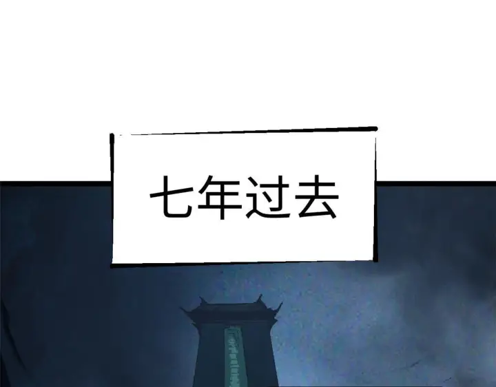 《顶级气运，悄悄修炼千年》234图147