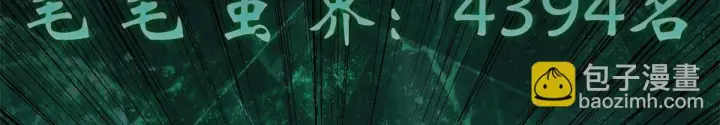 《顶级气运，悄悄修炼千年》234图154