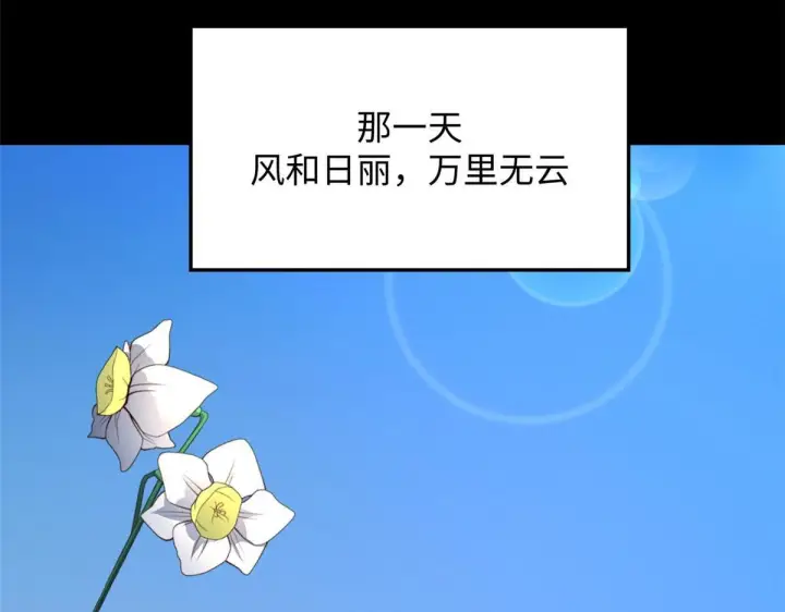 《顶级气运，悄悄修炼千年》234图17