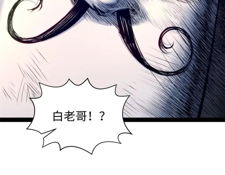 《顶级气运，悄悄修炼千年》234图66