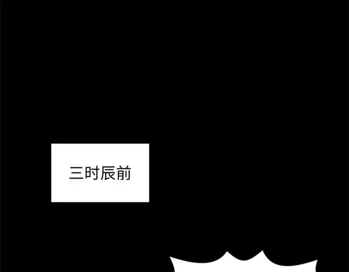《顶级气运，悄悄修炼千年》234图7