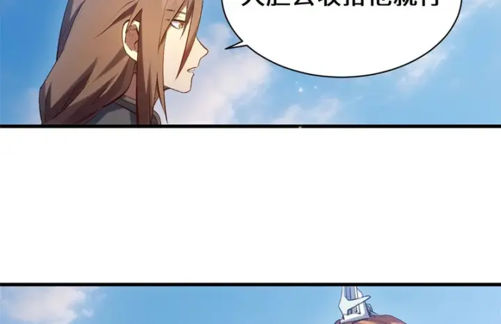 《顶级气运，悄悄修炼千年》235 又见故人图104