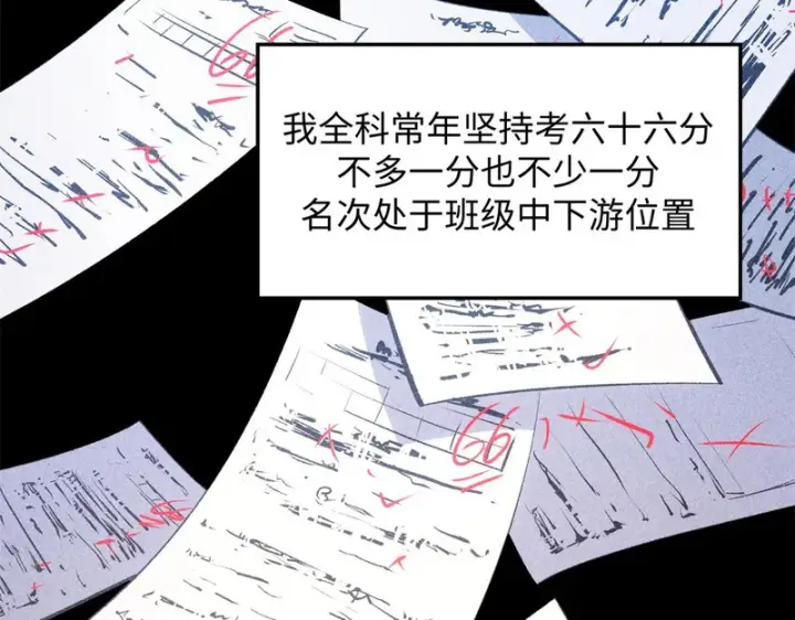 《顶级气运，悄悄修炼千年》235 又见故人图14