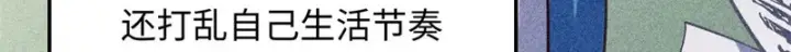 《顶级气运，悄悄修炼千年》235 又见故人图18