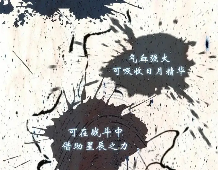 《顶级气运，悄悄修炼千年》235 又见故人图185