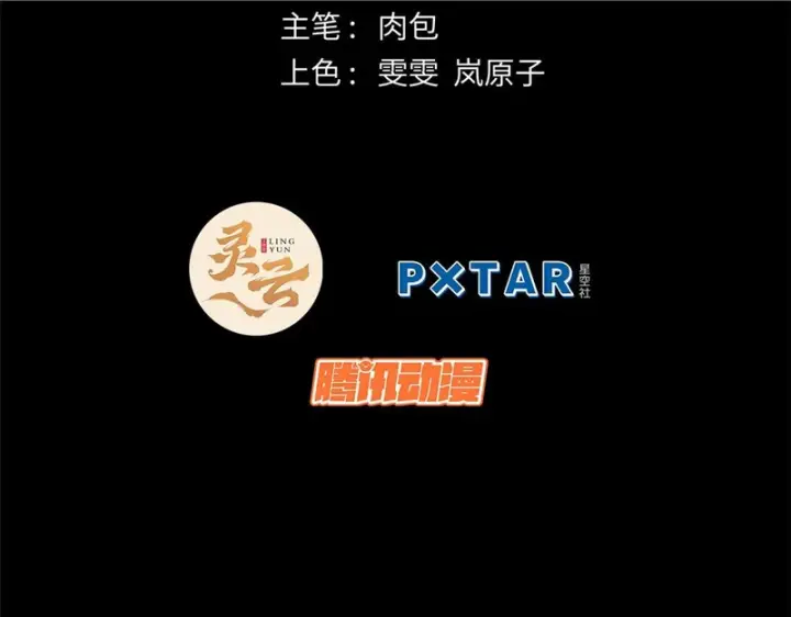 《顶级气运，悄悄修炼千年》235 又见故人图2