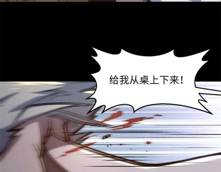 《顶级气运，悄悄修炼千年》235 又见故人图27
