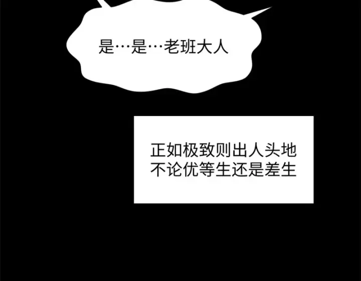 《顶级气运，悄悄修炼千年》235 又见故人图34
