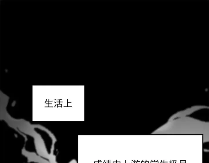 《顶级气运，悄悄修炼千年》235 又见故人图36