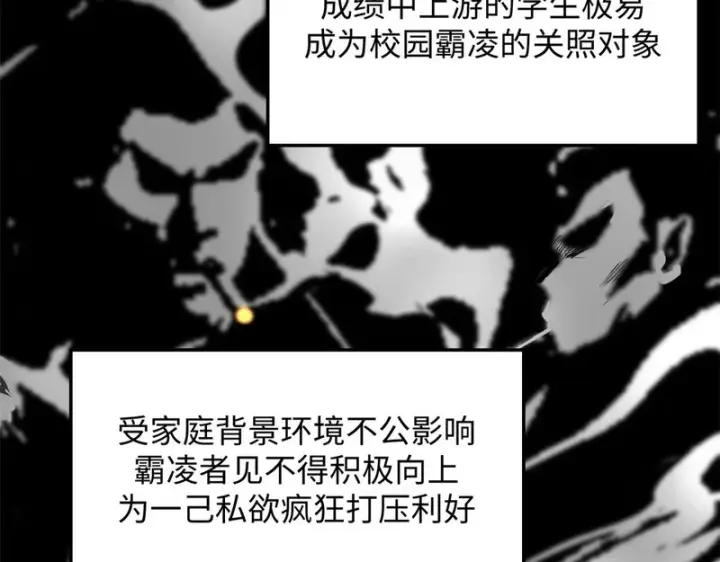 《顶级气运，悄悄修炼千年》235 又见故人图37