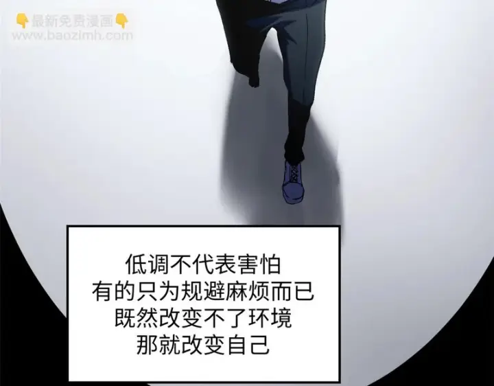 《顶级气运，悄悄修炼千年》235 又见故人图44
