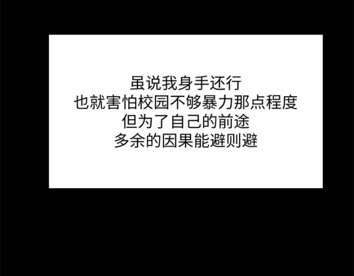 《顶级气运，悄悄修炼千年》235 又见故人图46