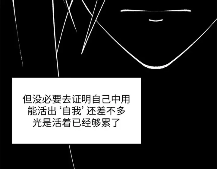 《顶级气运，悄悄修炼千年》235 又见故人图49