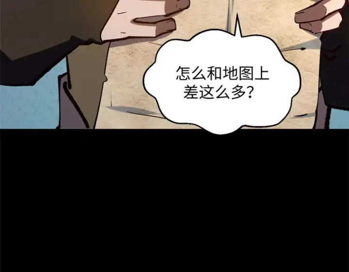 《顶级气运，悄悄修炼千年》235 又见故人图75