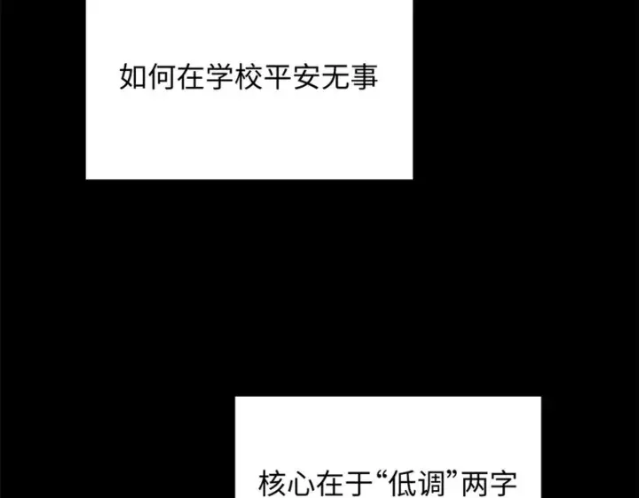 《顶级气运，悄悄修炼千年》235 又见故人图8