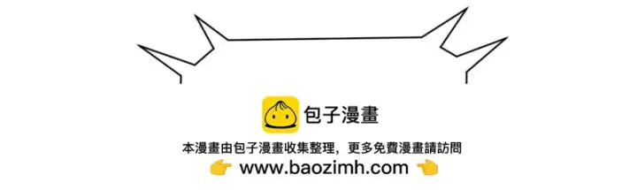 《顶级气运，悄悄修炼千年》236 星辰鸿蒙体觉醒图150